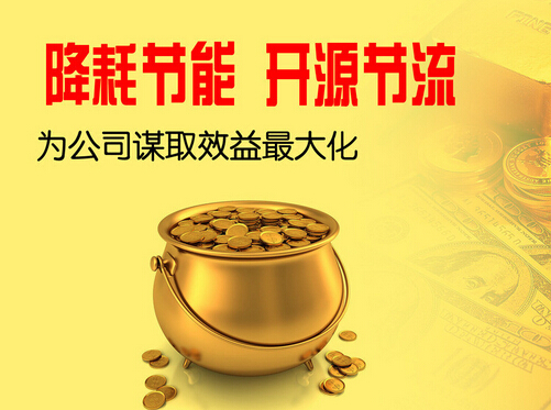 使用高效節(jié)能電機(jī)有什么好處？